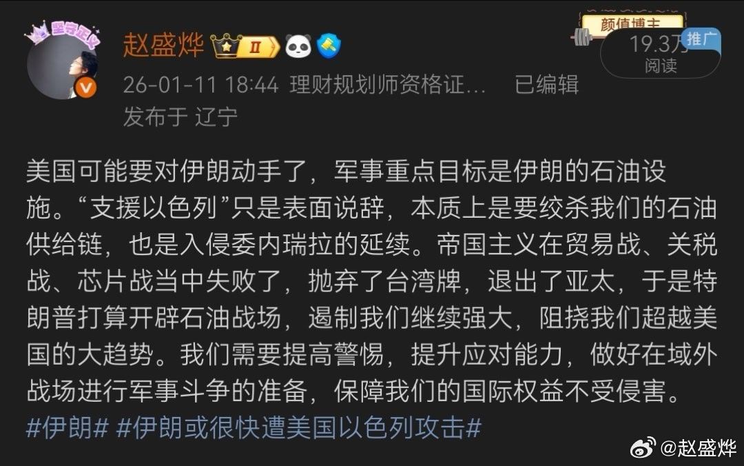 做了二十多年数据分析，有一个规律我至今还没公开说过——全球每有一条海上能源通道被