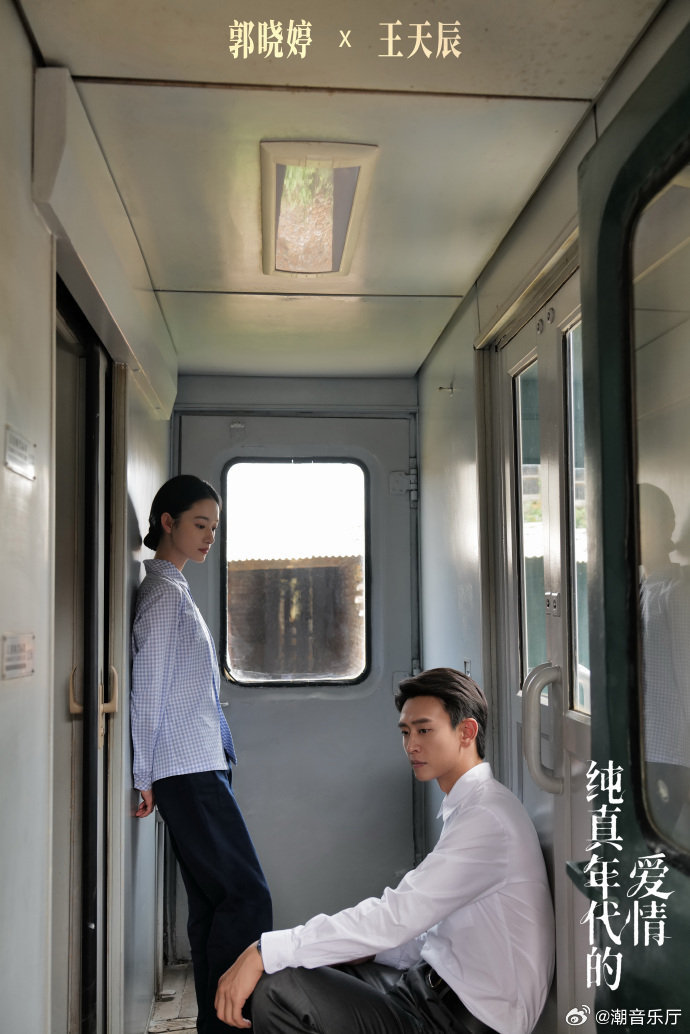 姐姐姐夫情头郭晓婷王天辰情头 郭晓婷王天辰姐姐姐夫情头上线，速速码住，嗑糖氛围感