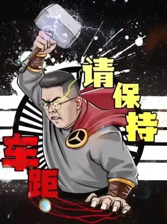 奔驰插队惹众怒，奇瑞代言人遭“围攻”！网友：这剧情比《甄嬛传》还狗血！



各