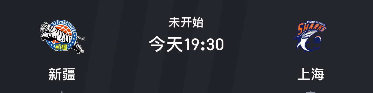 今晚加油[色] 