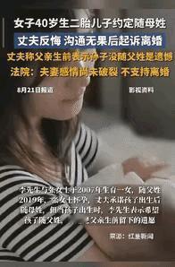 “这下后悔了吧！”上海一女子40岁二胎得子，按照和丈夫的约定，一胎随父姓，二胎随