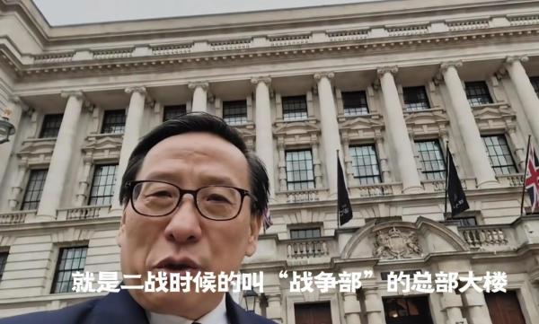 曾经的丘吉尔“战争部”卖给商人做酒店，是英国政府财政状况惨淡的真实写照。脱欧、跟