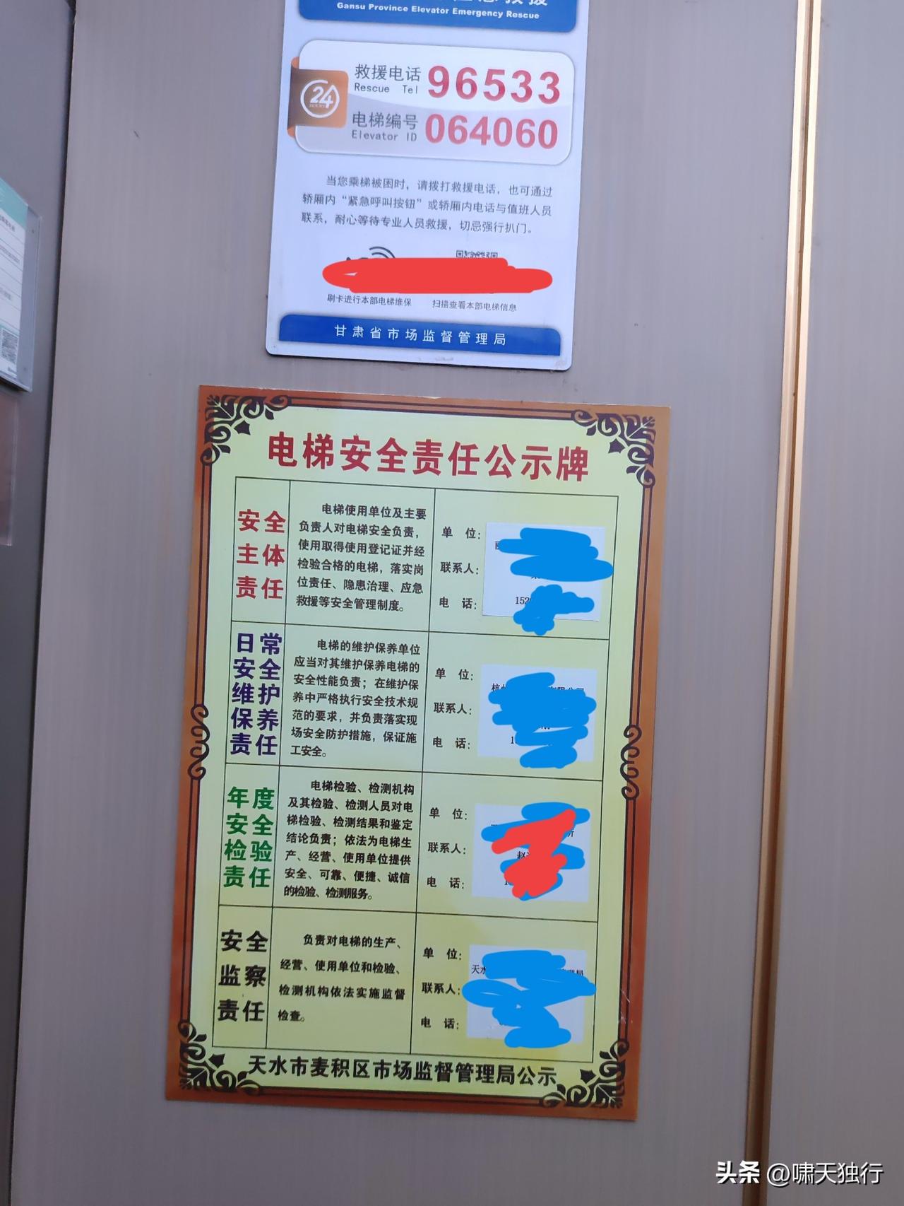 天水，很“规矩”。
不知道我概括的是否准确。

天水的网约车、出租车，你上车司机