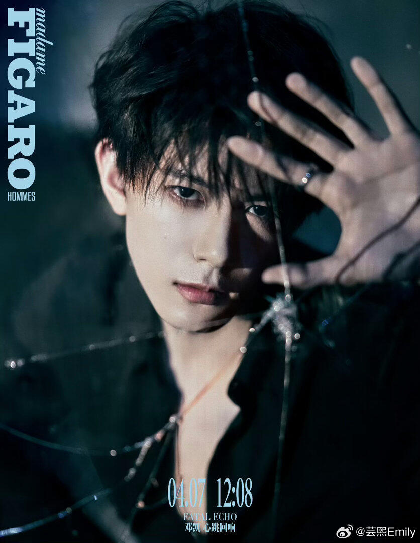 邓凯 ✖️ 费加罗男士封面预告个人主流男刊首秀，暗黑潮湿的破碎感，无辜又勾人的眼