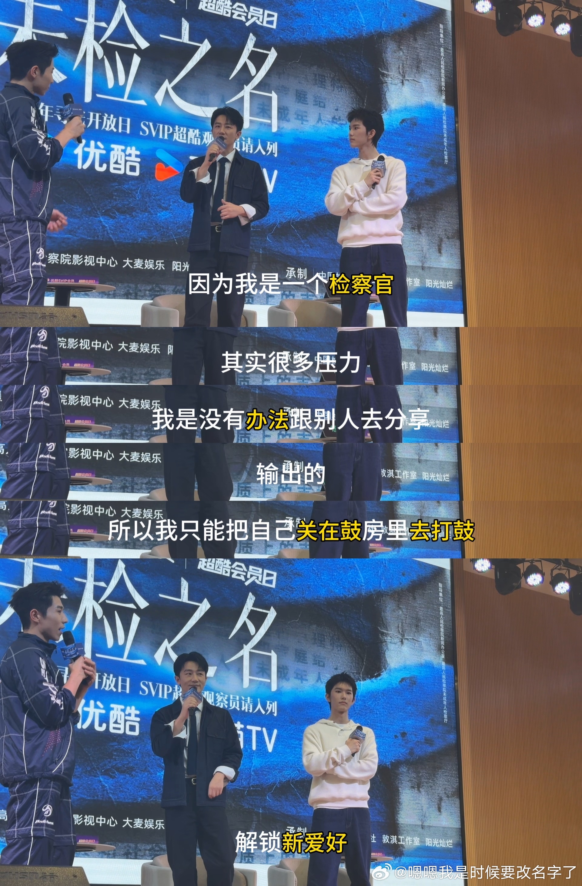 马柏全用5g了黄轩还在2g马柏全嘴皮子翻飞输出热梗，黄轩眼神逐渐放空，2G老干部
