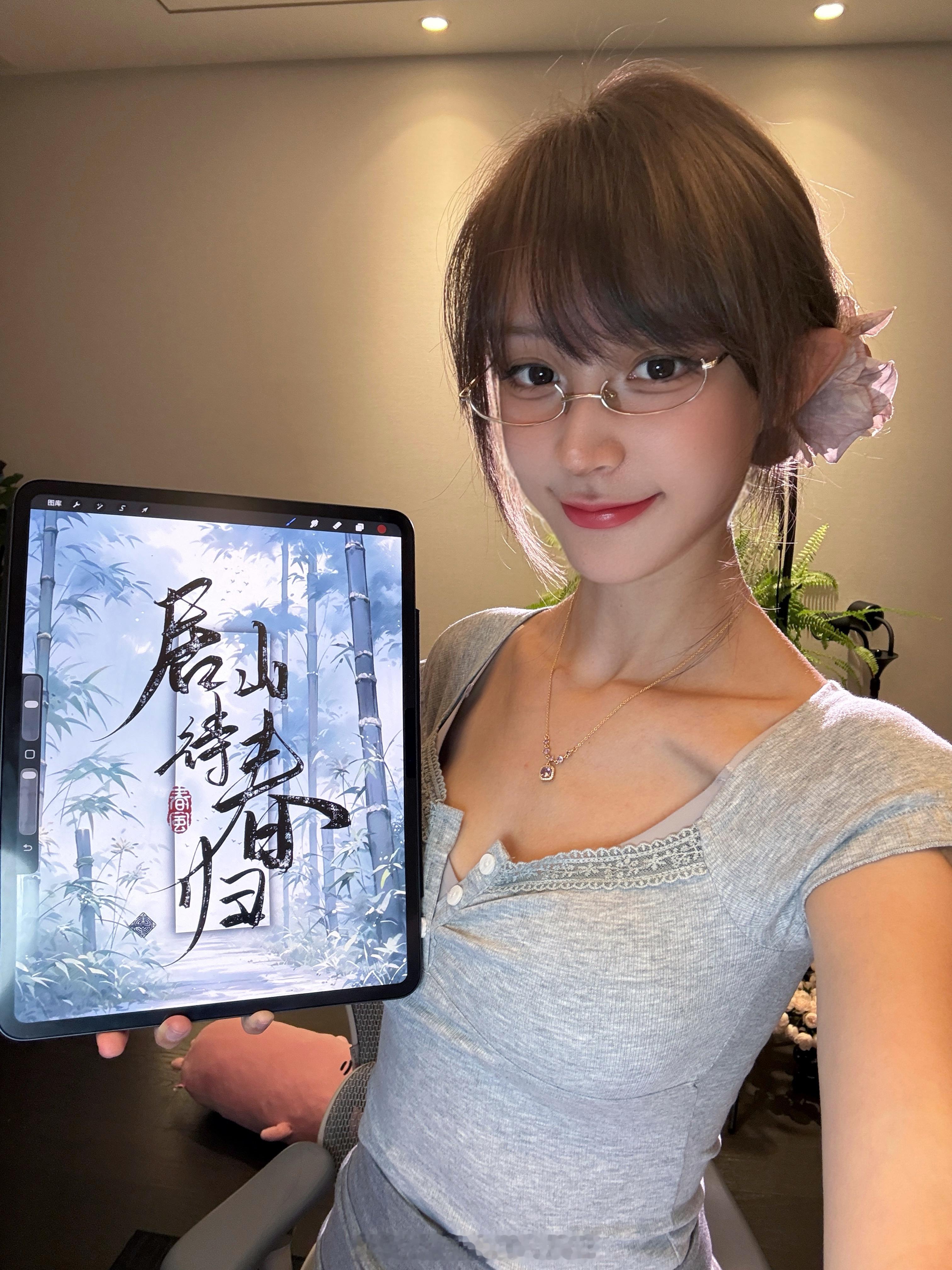 🪧举牌 