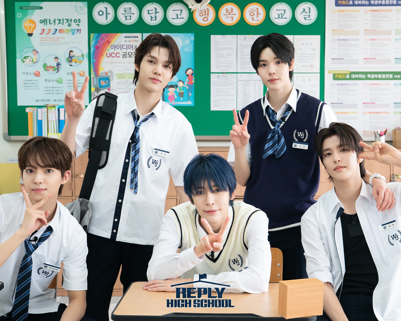 SMTR25真人秀综艺《Reply High School》相关照片公开，将于明