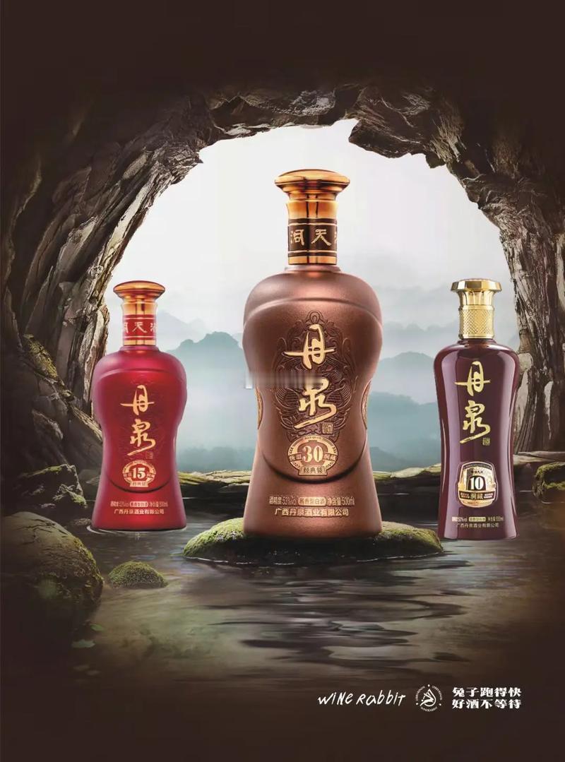 行业公司研究 丹泉酒：桂酒龙头的成长逻辑与发展图景一、历史发展丹泉酒的酿造渊源可