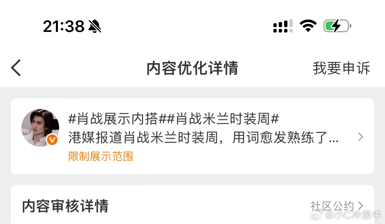 有🧊吧！ 哪里有问题！ 给我个理由？ 
