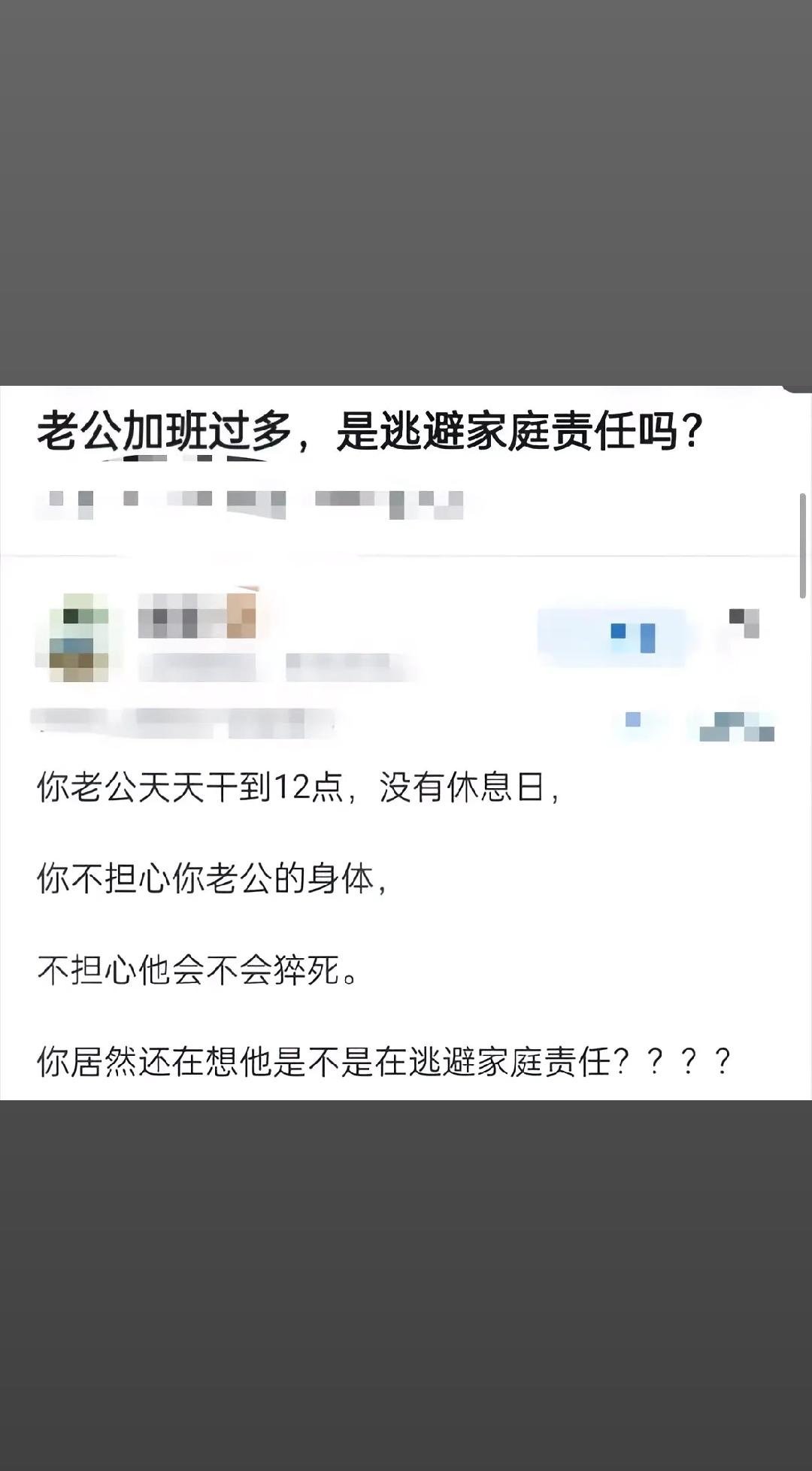 有些人是没有任何良心的，各位是怎么看的？

都不知道36度的身体是怎么能说出这么