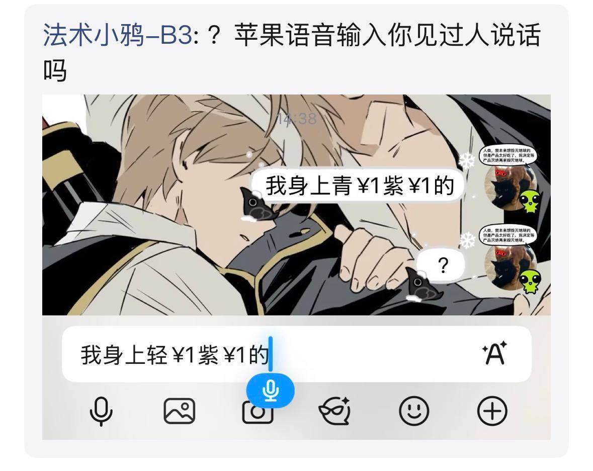 笑死 