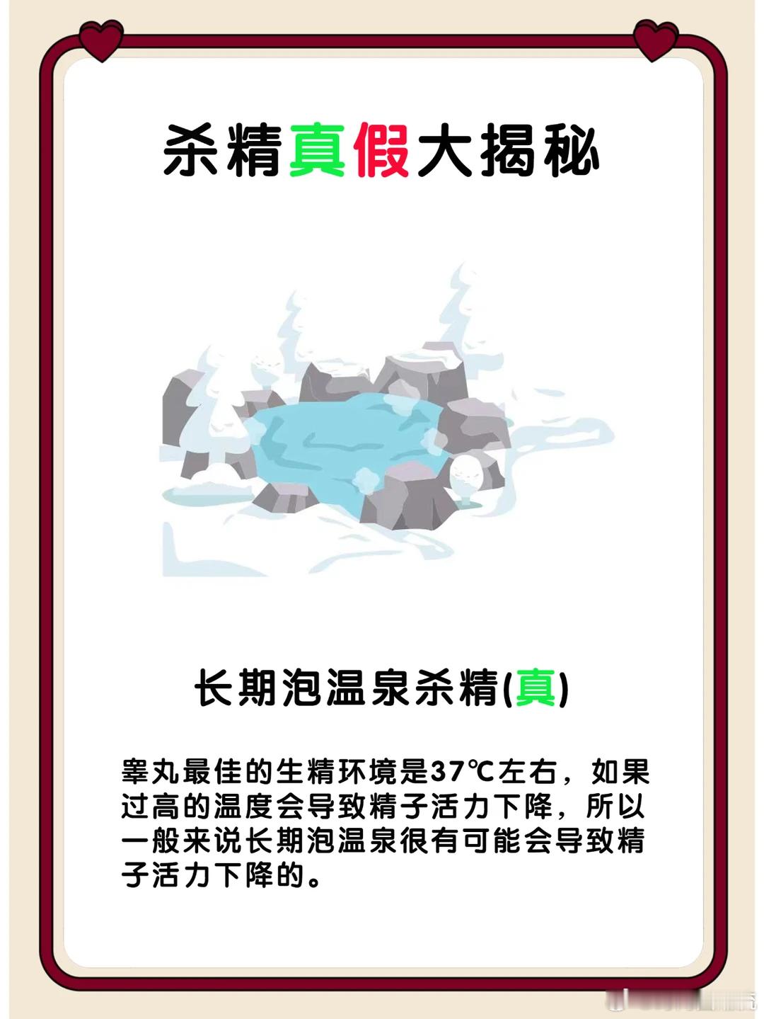 泡桑拿会导致弱精吗小鹿汤包备孕进度出现新退展姐姐当家 《姐姐当家》第二季太适合备
