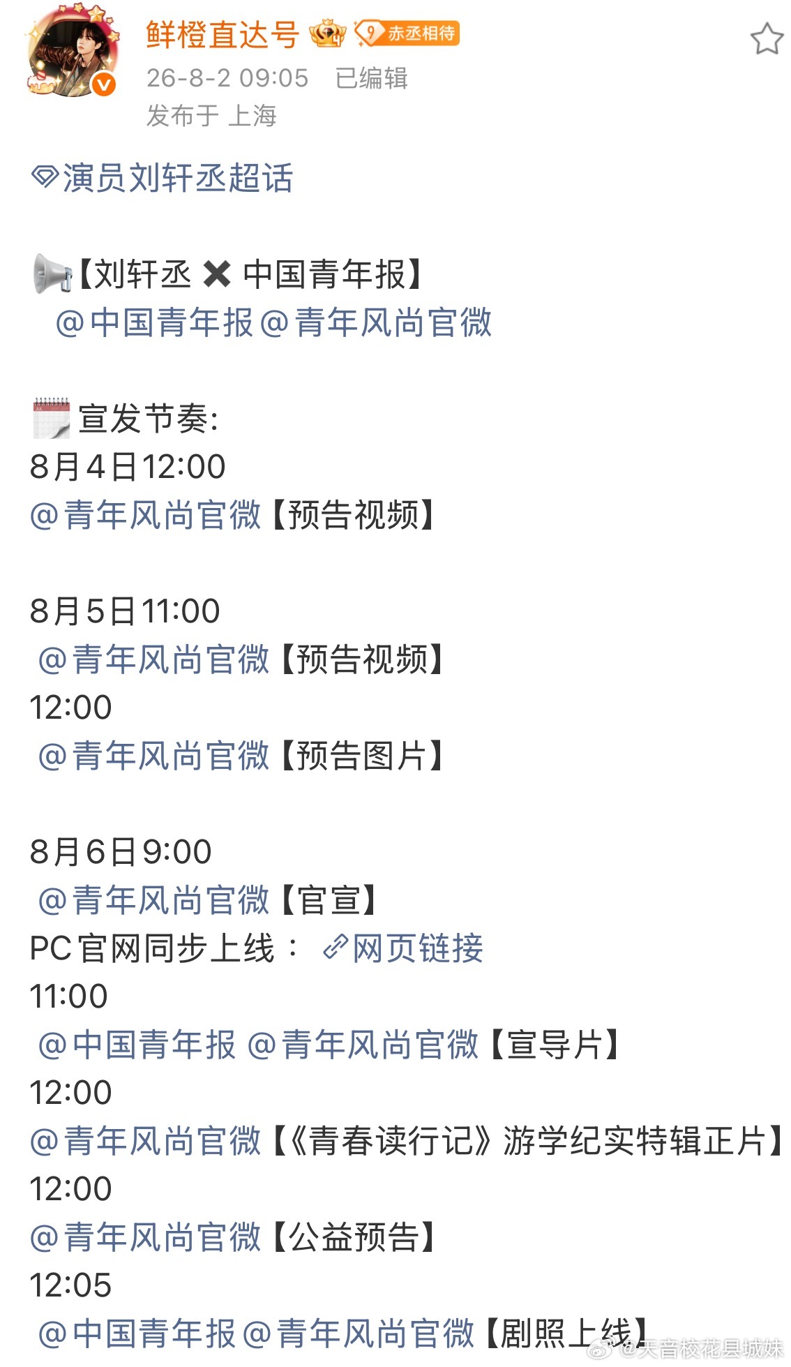 人民大会堂、国家大剧院、中国青年报好优秀吧