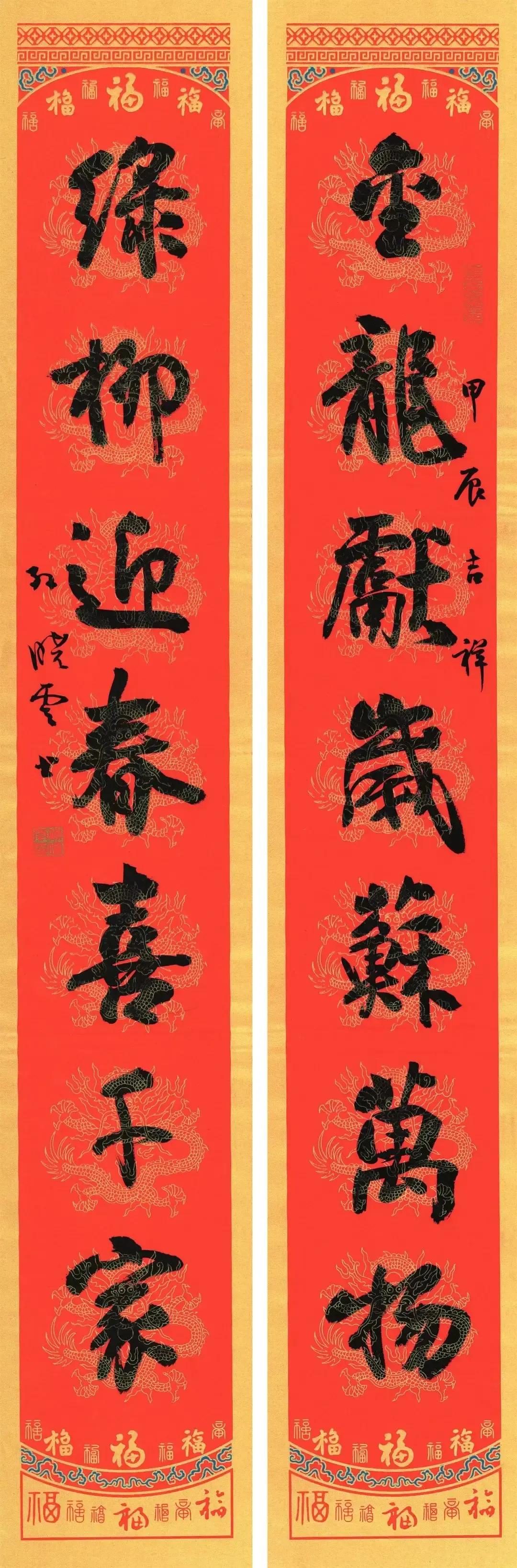 中书协高层领导写的新年对联，怎么样？他们分别是：
孙晓云，
张建会，
鄢褔初，
