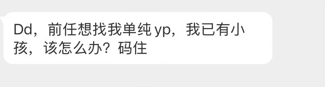 应该怎么办啊？ ​​​