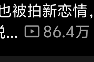 也是吃到爆的红利了开始担心下个月怎么还了