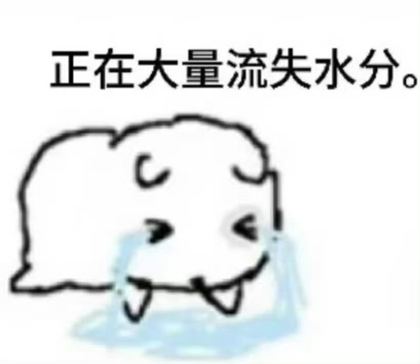 我一个没看住这两天就要掉几千🥣ydl。。那这红b是我能维持的吗