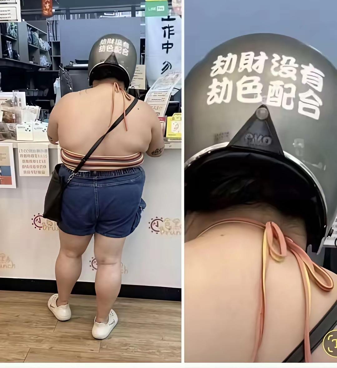 这头盔有点太主动了 