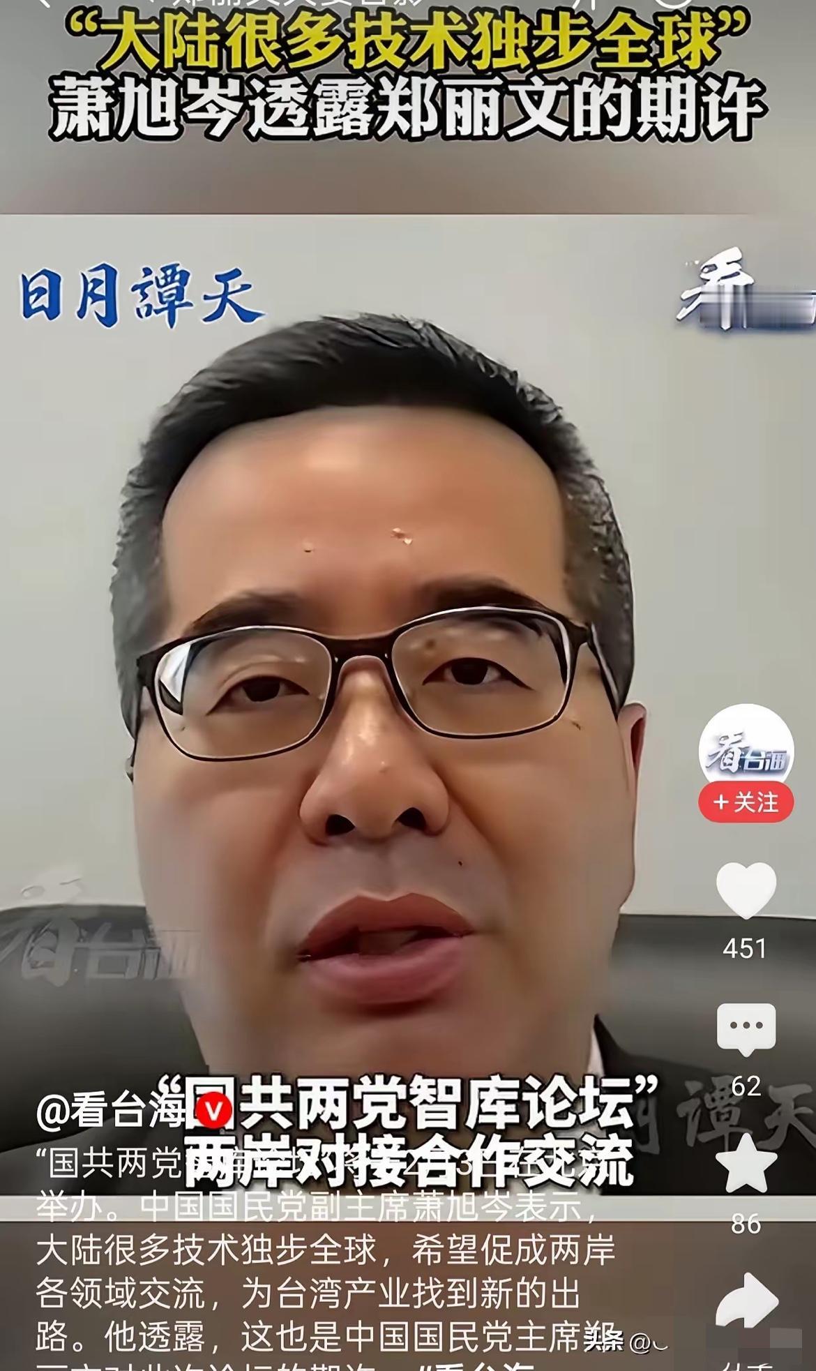 国民党越来越被大陆很多民众网友瞧不起，其实一点也不奇怪。

因为国民党没有实力，