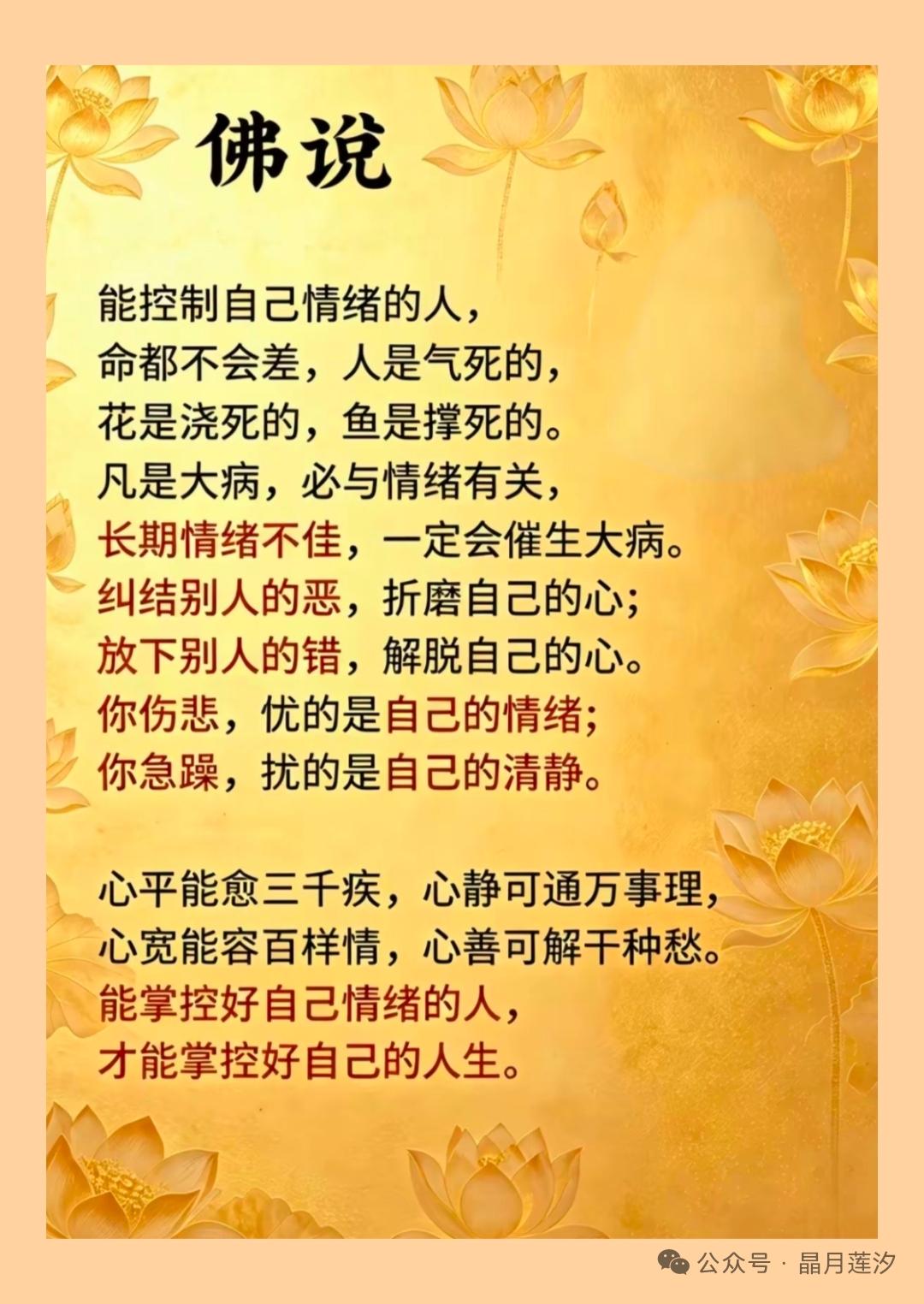 看到这段话，越到中年越深有体会。
很多时候困住我们的从来不是事情本身，而是持续放