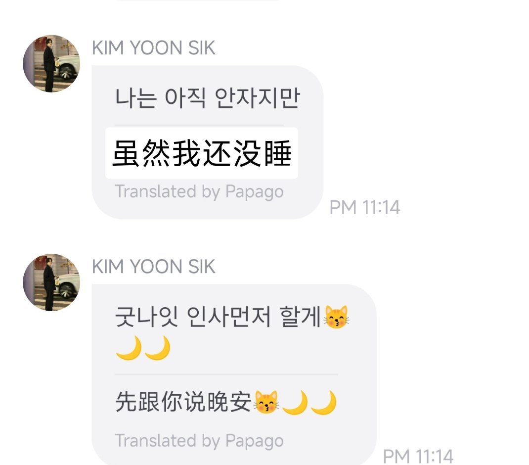 两边都还没睡呢我真的会等这个直播[捂嘴哭][捂嘴哭][捂嘴哭][捂嘴哭]以及这个