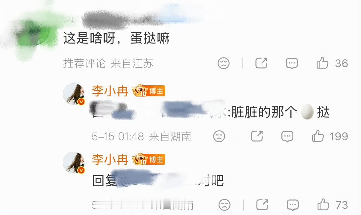 李小冉半夜没控制住吃了脏脏蛋挞李小冉没控制住半夜吃蛋挞了 李小冉半夜没控制住 吃