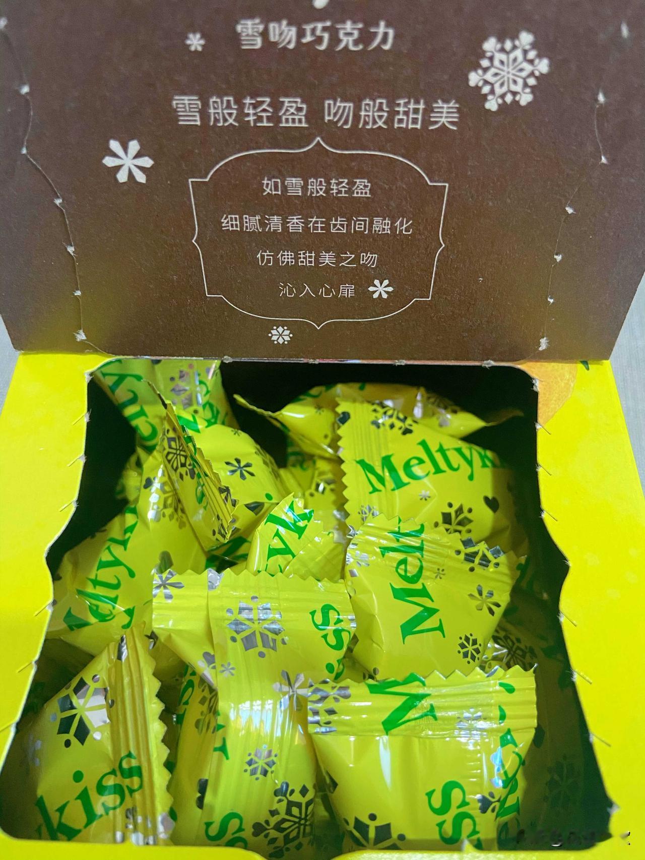 喜欢听雨打屋顶的滴答声，喜欢看雨中的朦胧景色，却不喜欢雨水打湿脚面，所以，我选择