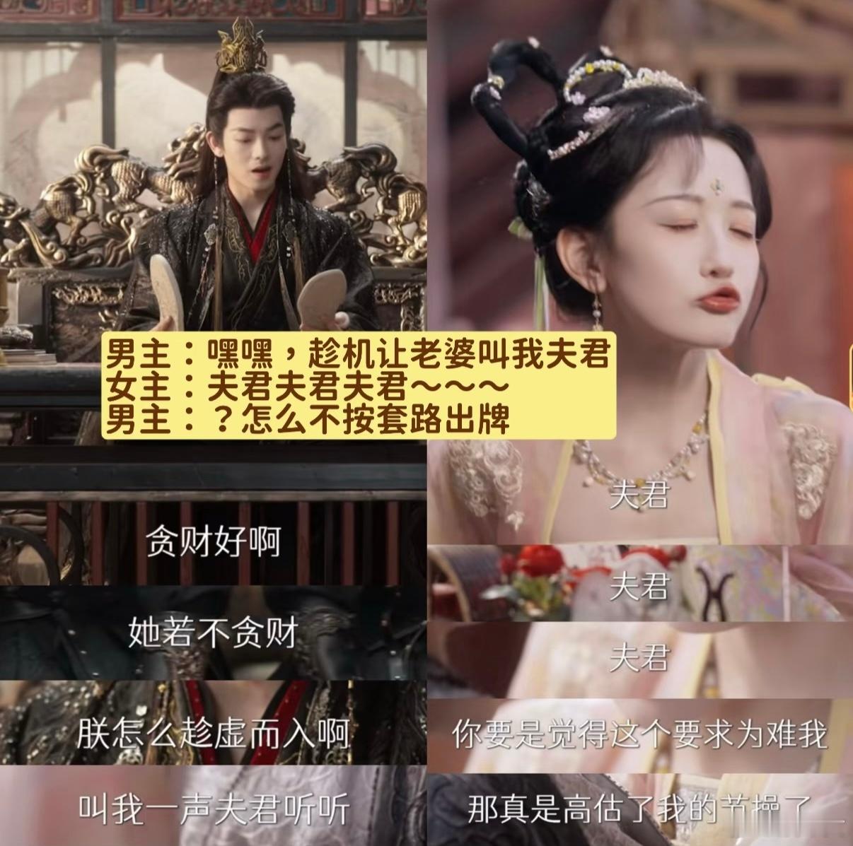 第一次见重生后不复仇只搞钱的《千金谋》的祝朝云真的人间清醒！重生后不搞复仇只专心