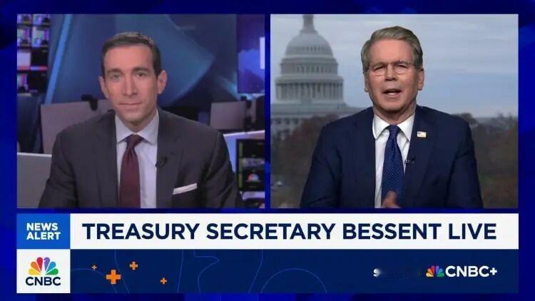 美国财长贝森特在接受CNBC采访时对近期一系列政治经济问题进行了回应。其表示，中