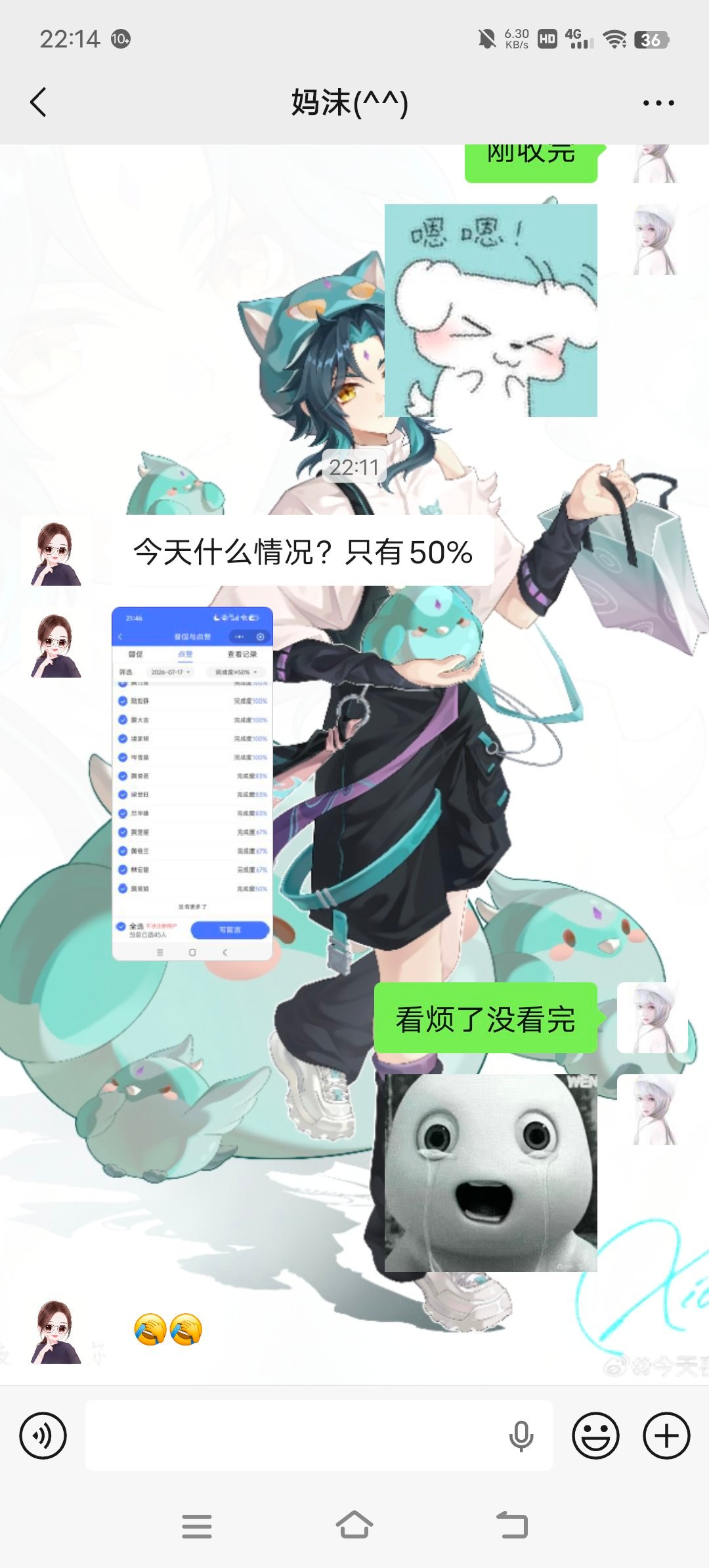 班主任非得每天播报网课进度吗。我就是看烦了歇一天咋了。为什么要压榨我的暑假。 