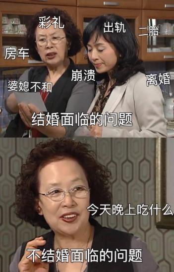 日本是凉了
年轻人都不爱生孩子了
不少的日本未婚年轻人明确表态，未来不会选择结婚