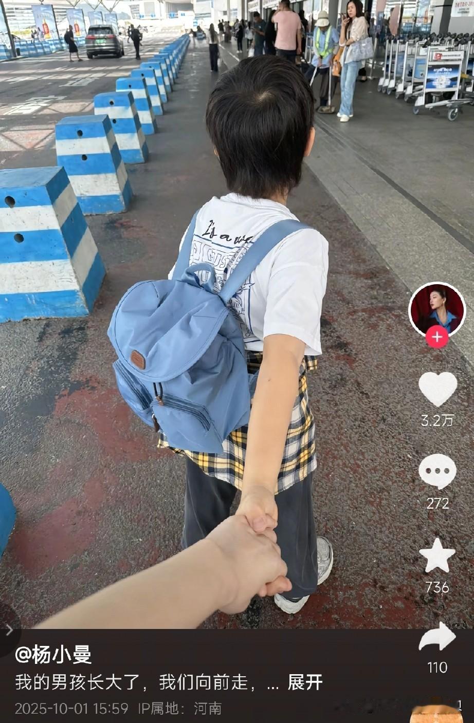 国庆假期，杨小曼并没有像网友预想的那样，趁着热度直播带货，而是和冷漠还有儿子一起