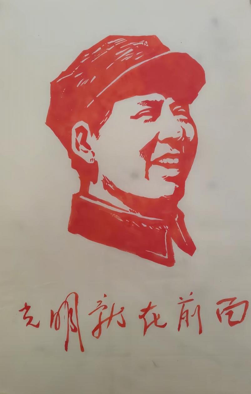 纸艺
光明就在前面