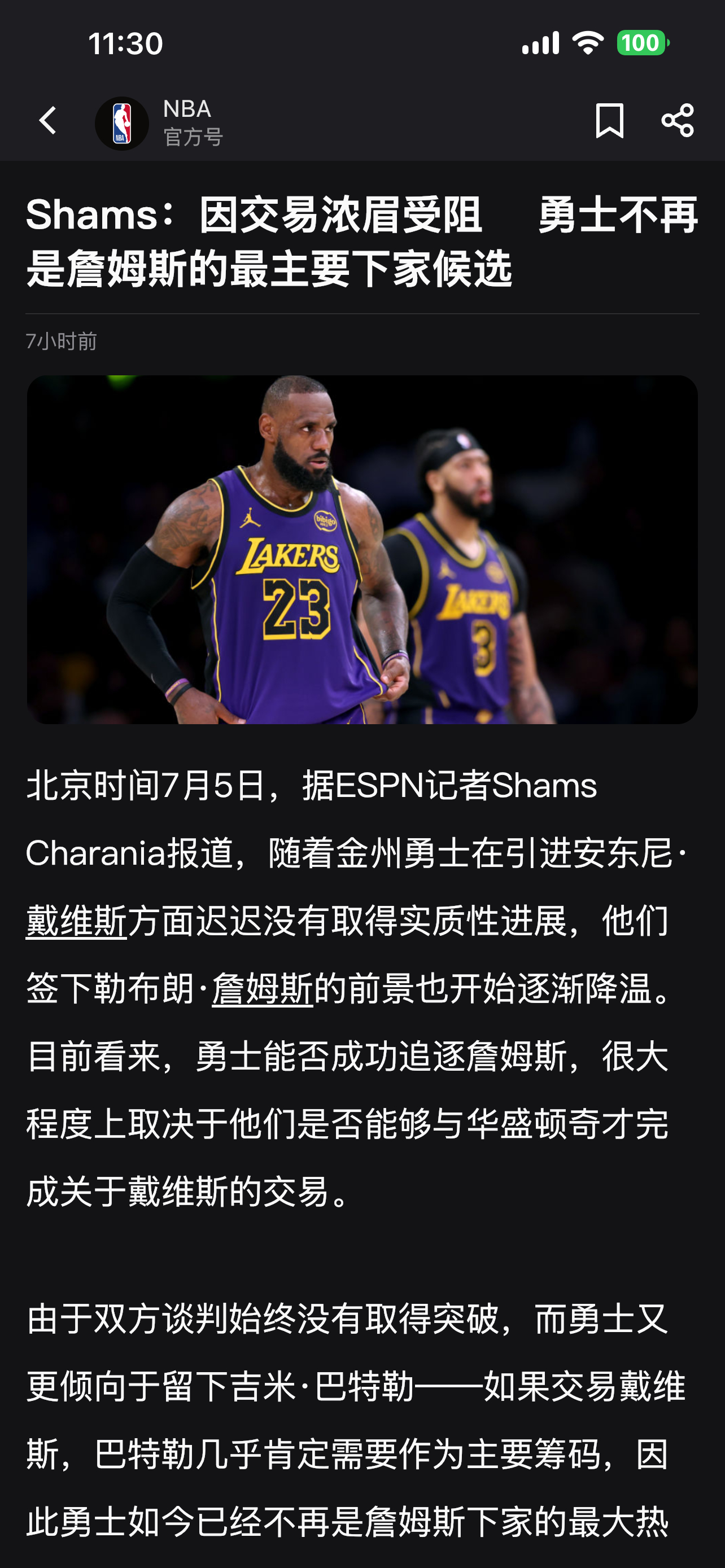 金州勇士 管理层有病吧 