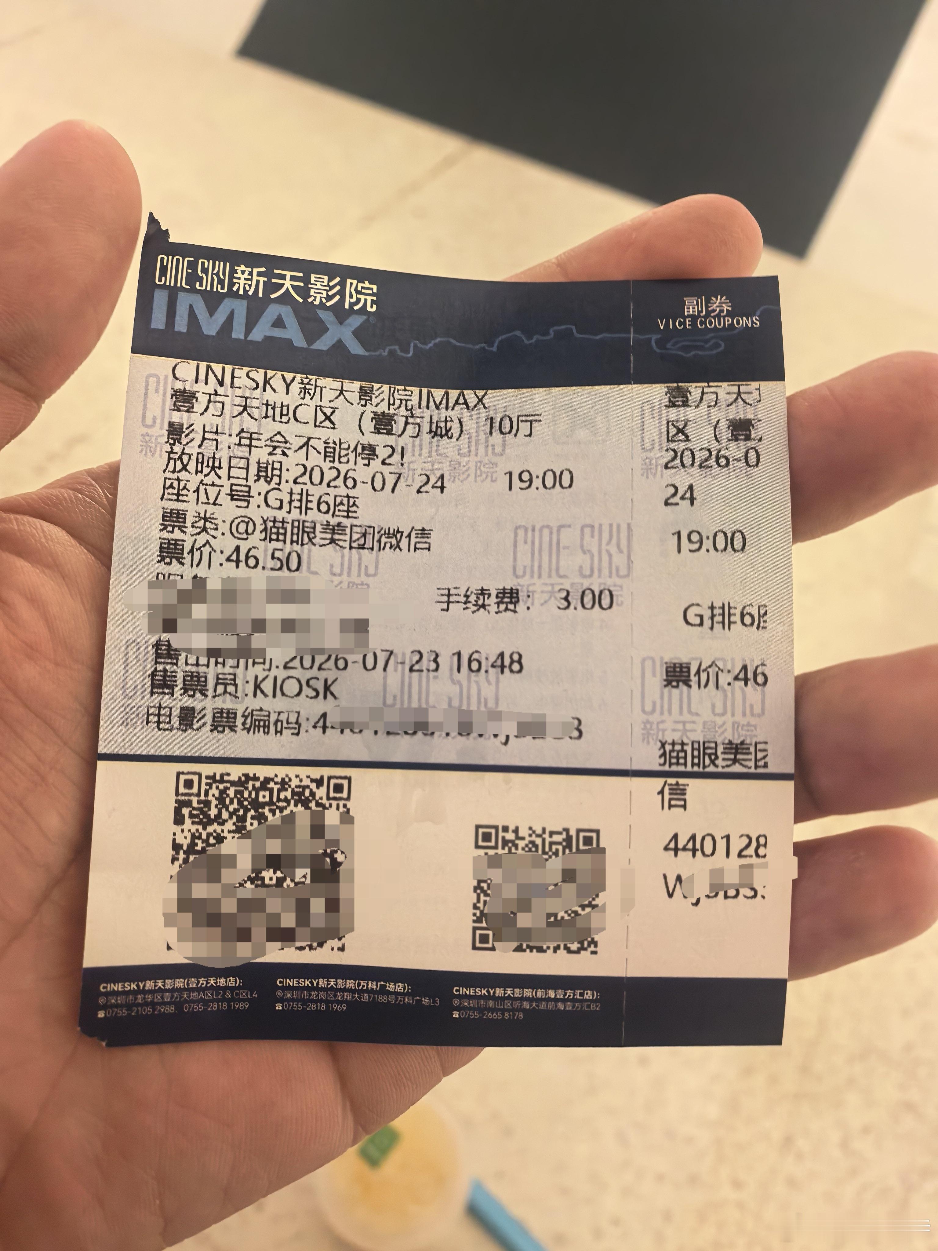 听听温特怎么说 来了来了向全国十场深圳一场《年会不能停2》。我这场上座率100%