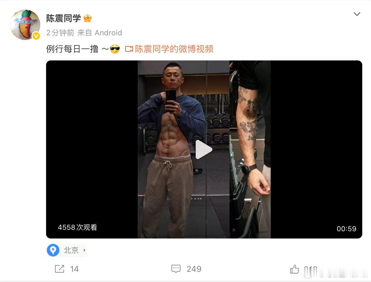 有没有人跟我一样好奇，陈震老师接的第一张车企邀请函，会是哪家的呢？大v聊车