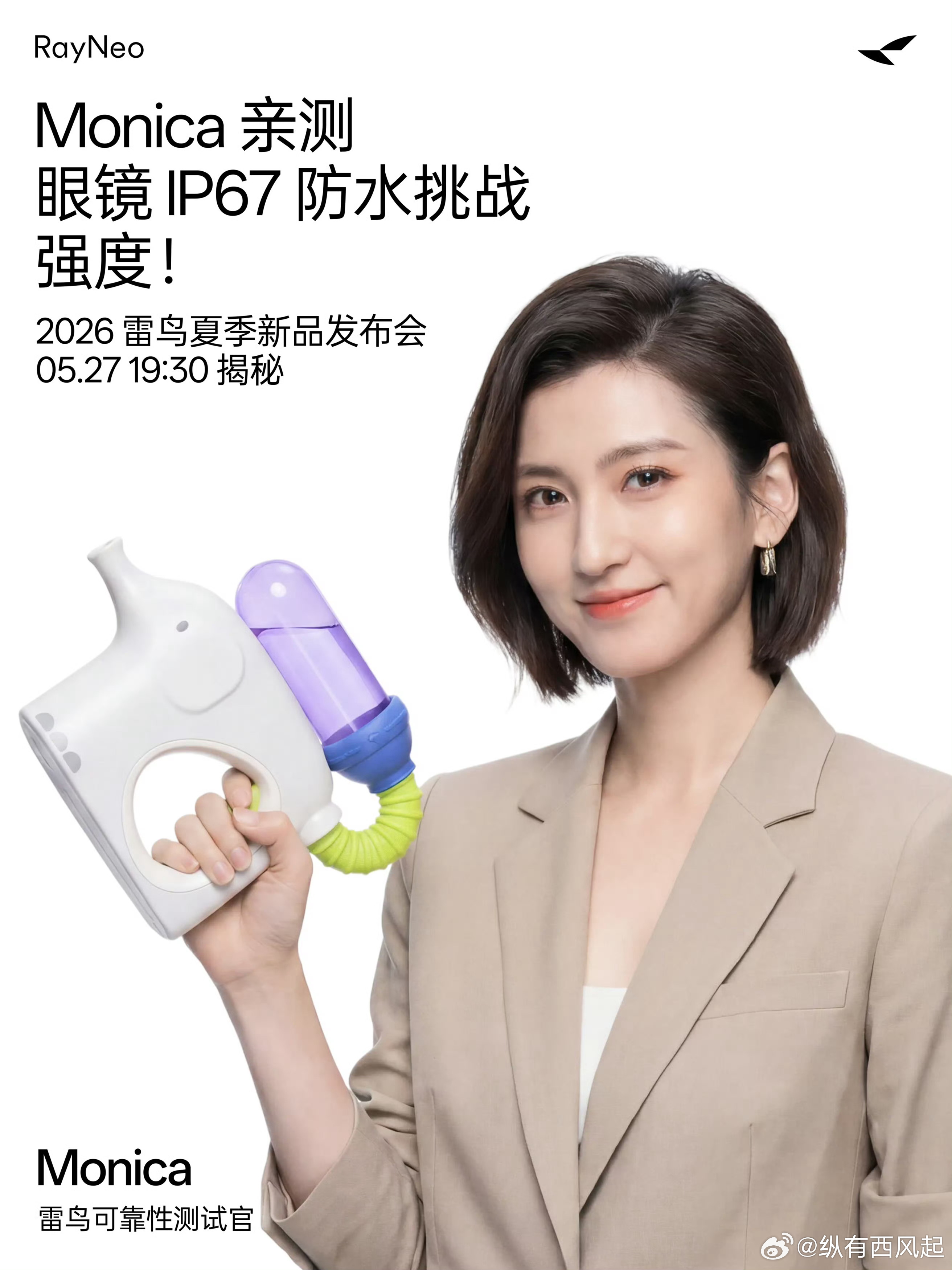 王自如和monica联手整活怎么感觉这图都不像莫妮卡了，绿厂出去几个月变化有这么