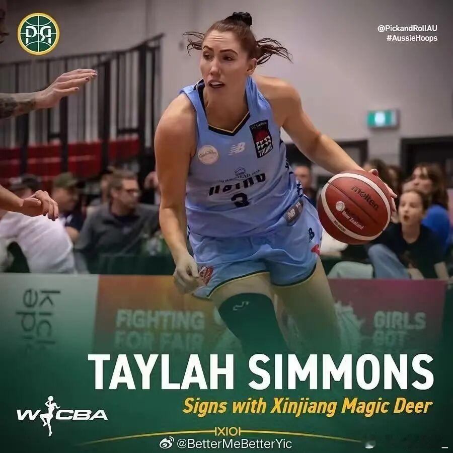 【新疆女篮补强锋线 澳大利亚外援泰拉·西蒙斯正式加盟】新疆女篮官方宣布，澳大利亚