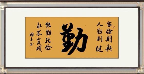笔墨寄心，一纸清欢
闲来提笔，与笔墨为伴。一横一竖沉淀心境，一撇一捺书写闲情。