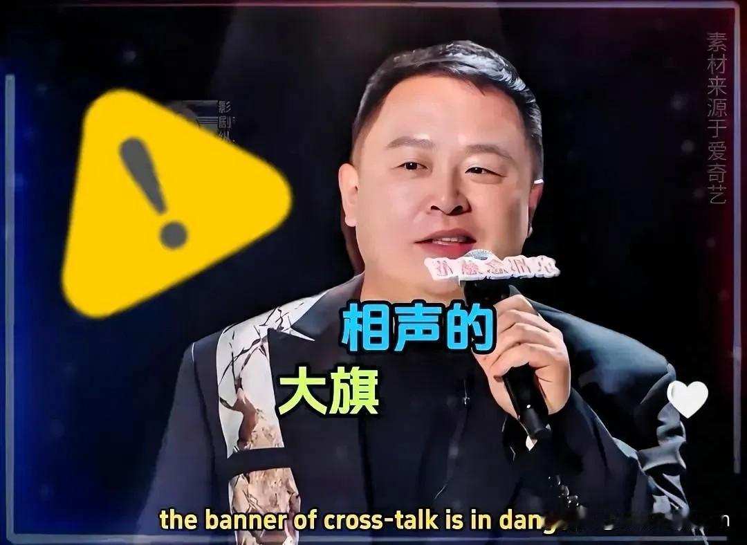 阎鹤祥在德云社待了五六年，今天他不再忍受了，开了自己的脱口秀剧场

白天忙着跑手