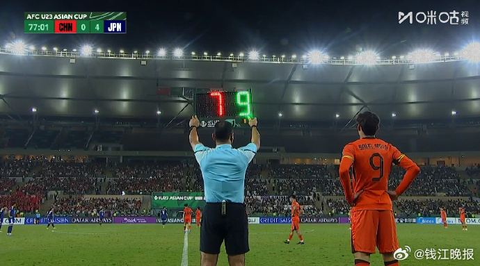 #U23国足vs日本#【拜合拉木替补登场】#拜合拉木上了# U23亚洲杯决赛，中