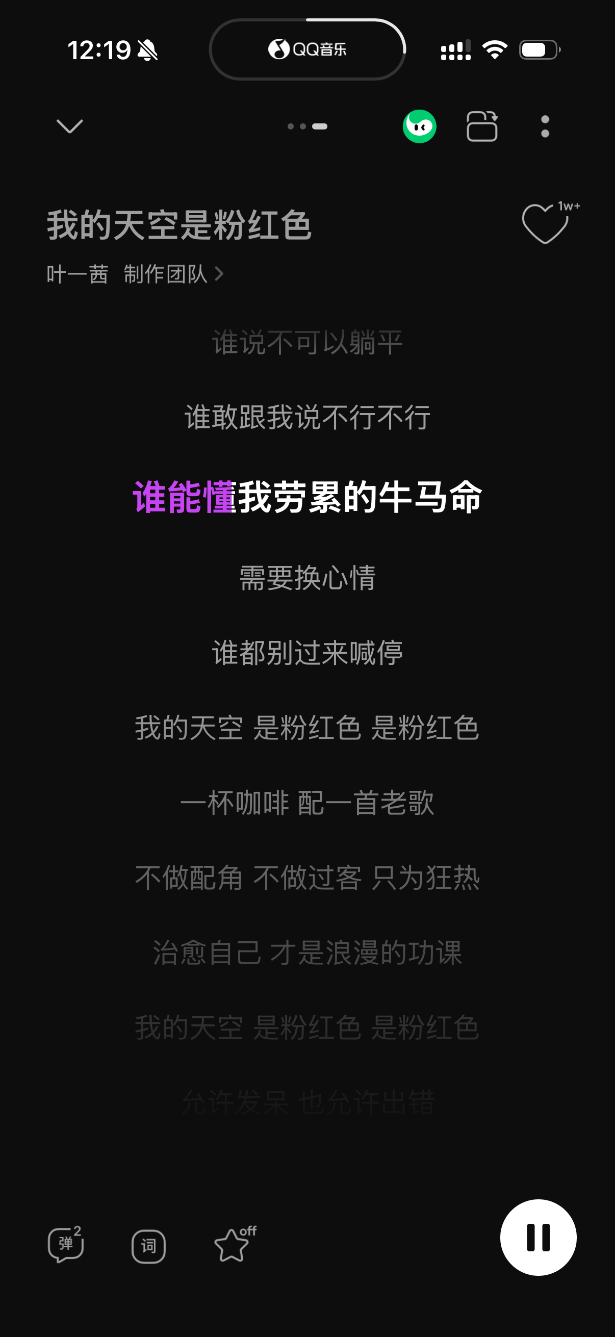 心情是：谁能懂我劳累的牛马命 
