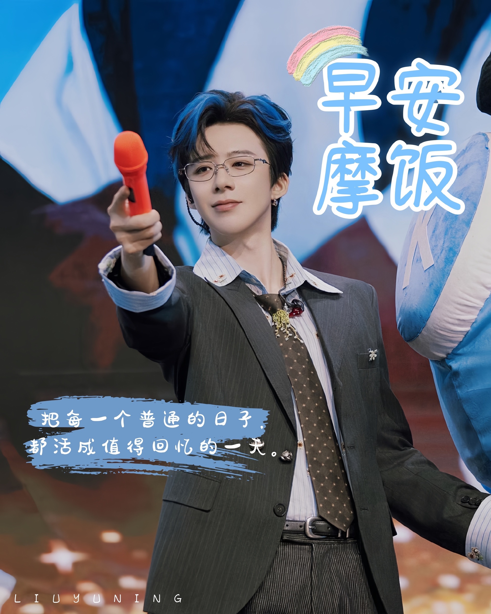 摩登兄弟  心疼你总是马不停蹄，不知有没有片刻时间好好的安歇；心疼你总是竭尽全力