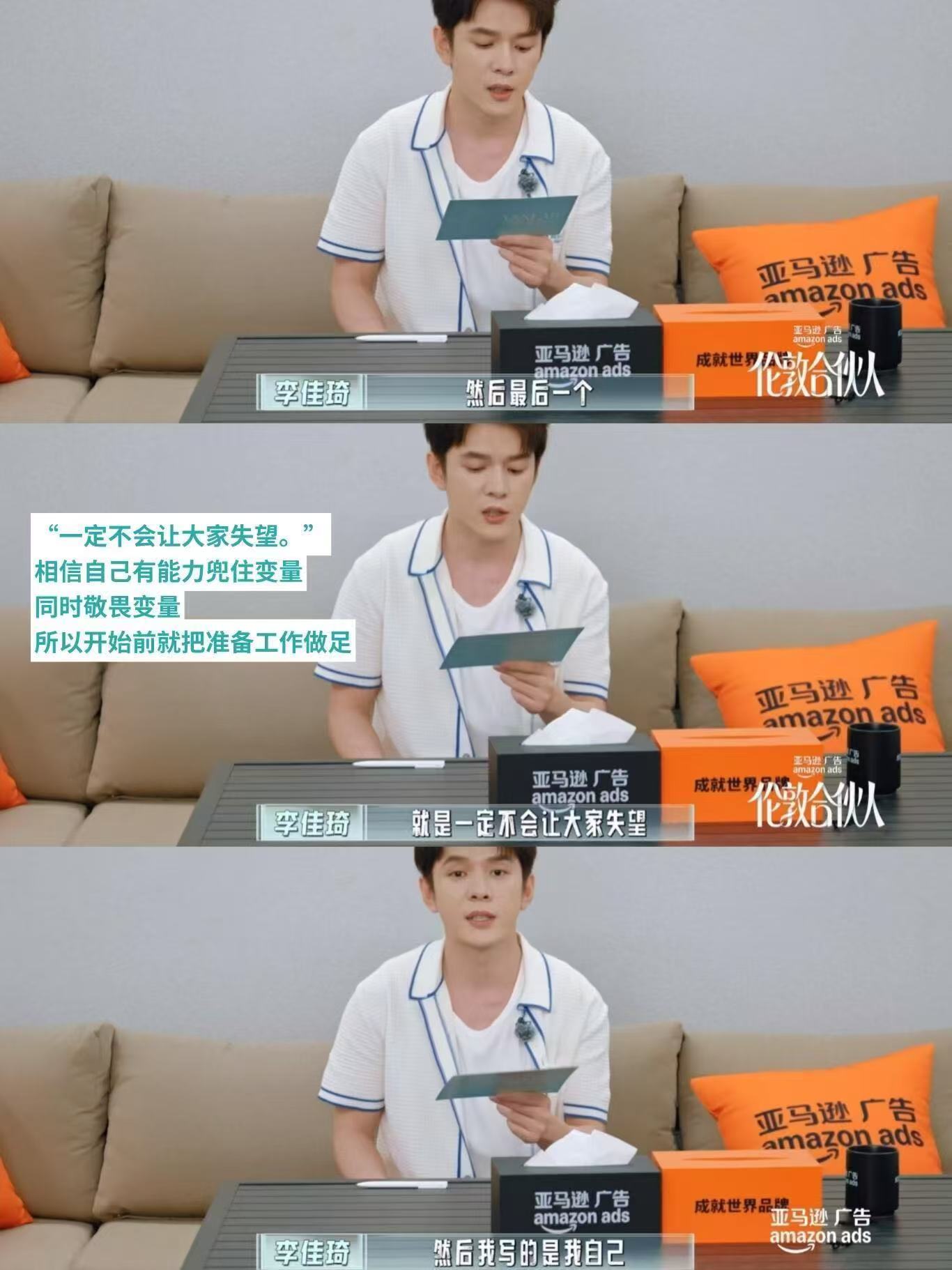 李佳琦陪我走出失恋的男人李佳琦隔空安慰失恋女生李佳琦隔空安慰失恋女生名场面，温柔