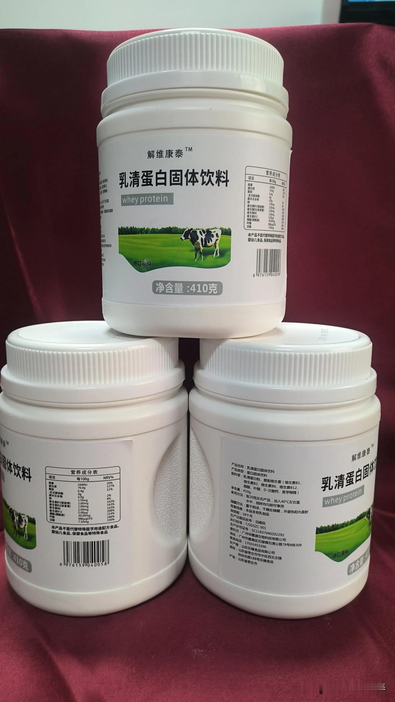 你知道番茄对身体的好处吗
​
​番茄籽可预防血栓形成

完整来源：苏格兰阿伯丁罗