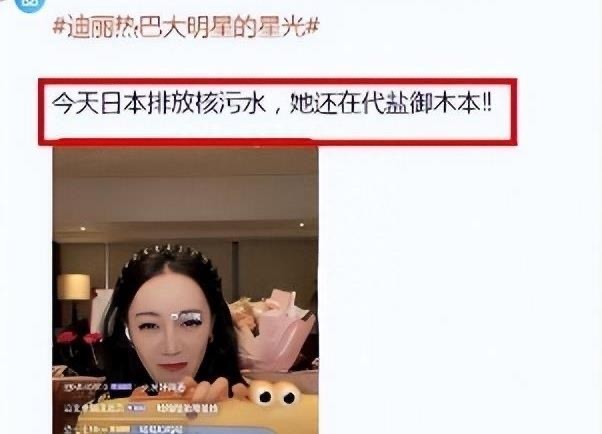杨紫晒粉丝的信看不懂的时候就得问，这是啥意思？ 
