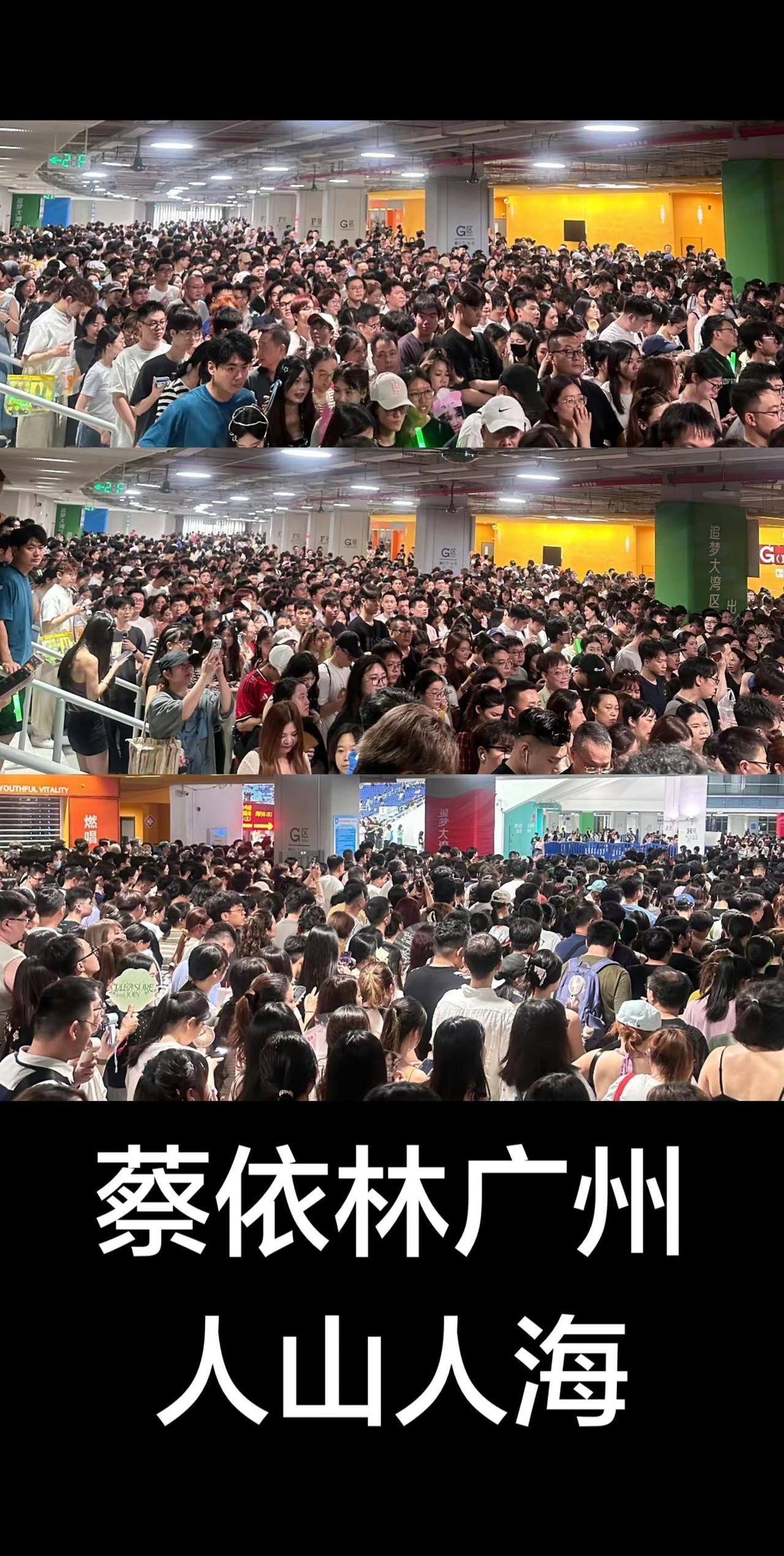 人山人海蔡依林。感受一下人潮拥挤 蔡依林 蔡依林广州演唱会 蔡依林演唱会