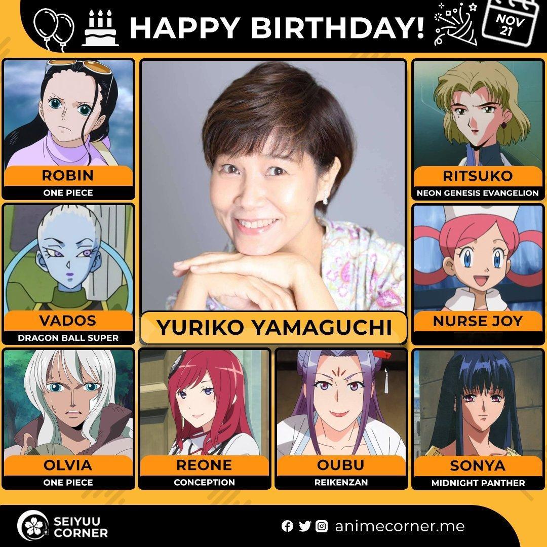 今天是罗宾酱的声优山口由里子的60岁生日啦！ 