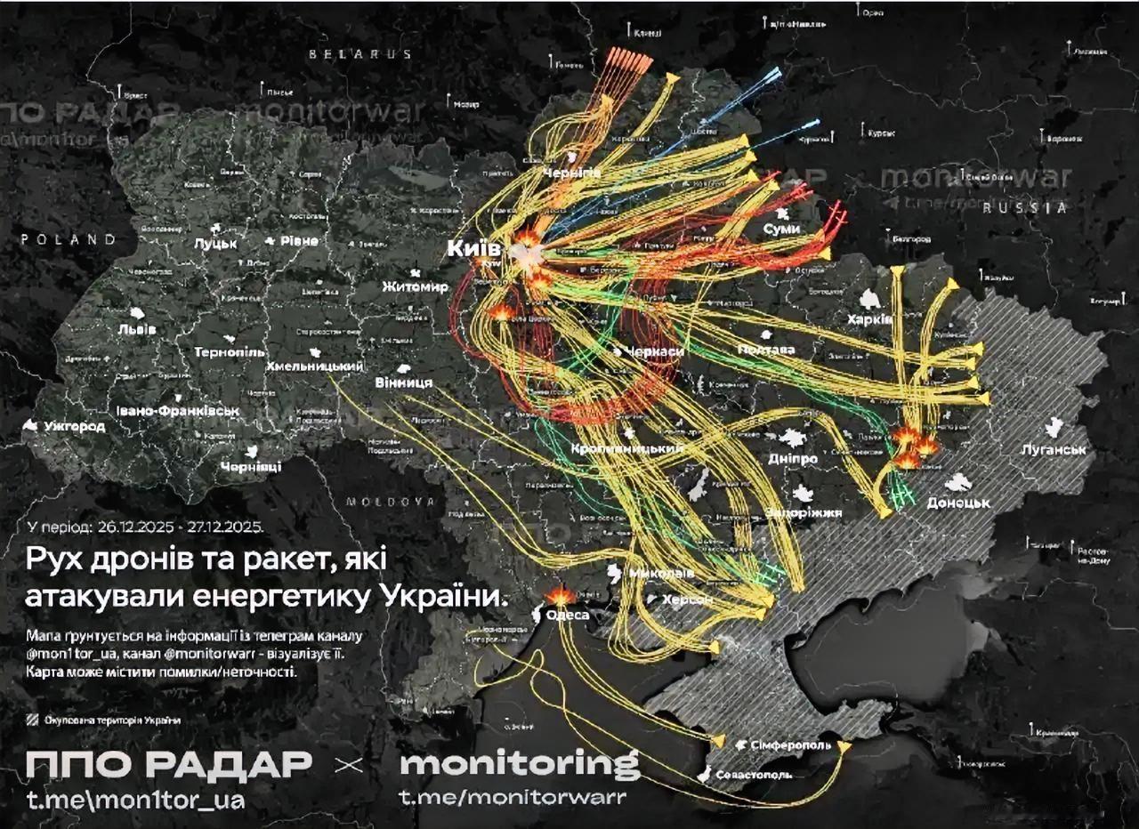 俄军对基辅发动大规模空袭，基辅全城陷入黑暗。从作战地图看，俄军开始将大量弹药集中