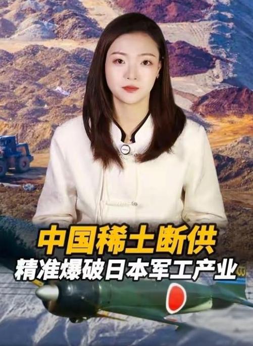 一字定调：从“政府”到“执政当局”，中国对日博弈进入精准打击阶段
 
外交措辞的